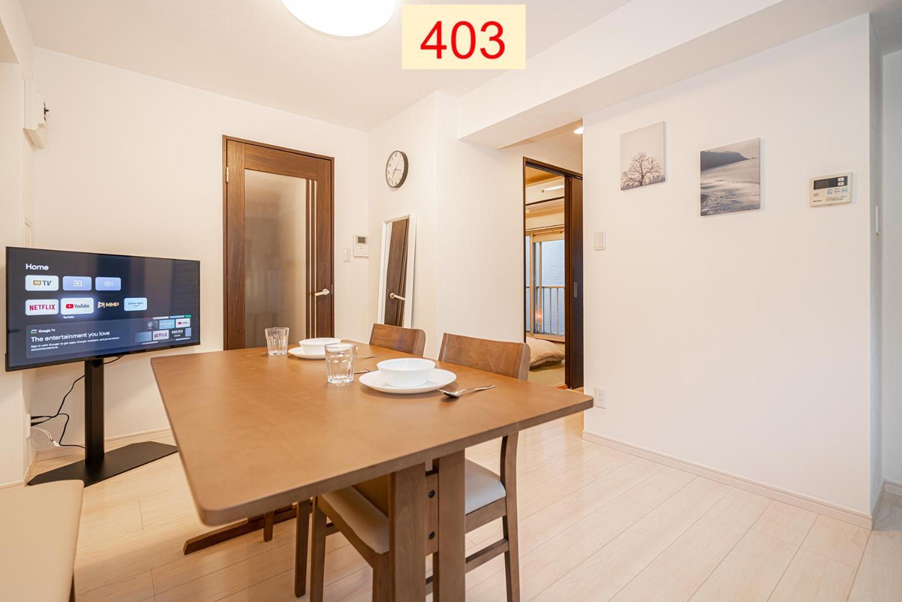 Downtown Apartment/ Shibuya Station 10Mins On Foot Токіо Екстер'єр фото