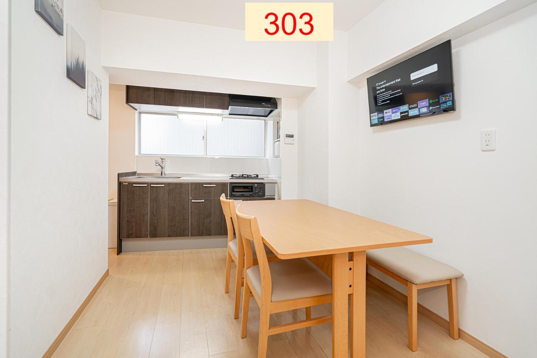 Downtown Apartment/ Shibuya Station 10Mins On Foot Токіо Екстер'єр фото