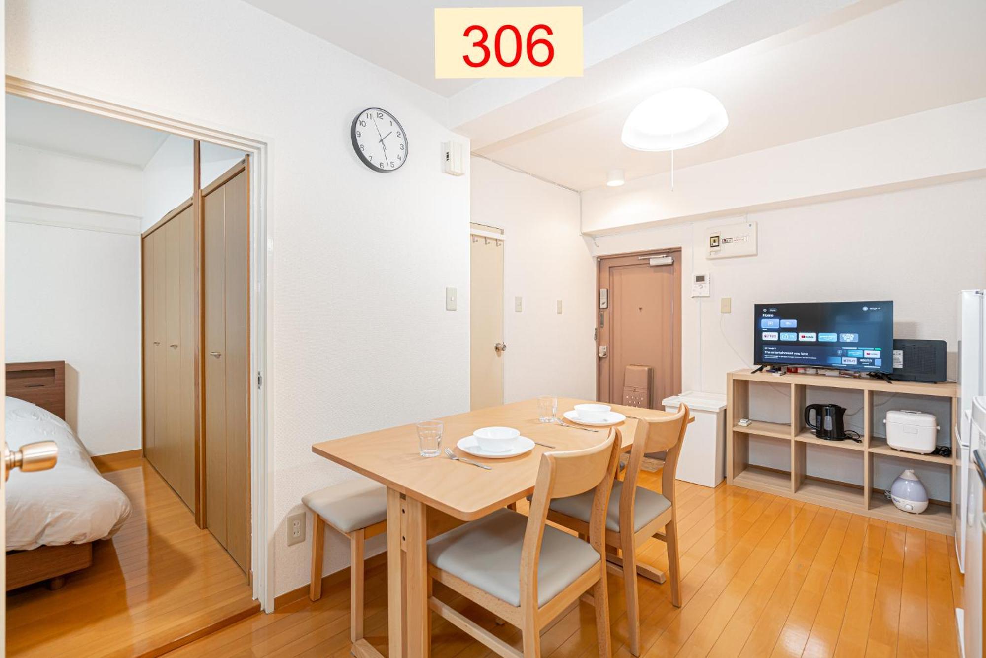Downtown Apartment/ Shibuya Station 10Mins On Foot Токіо Екстер'єр фото