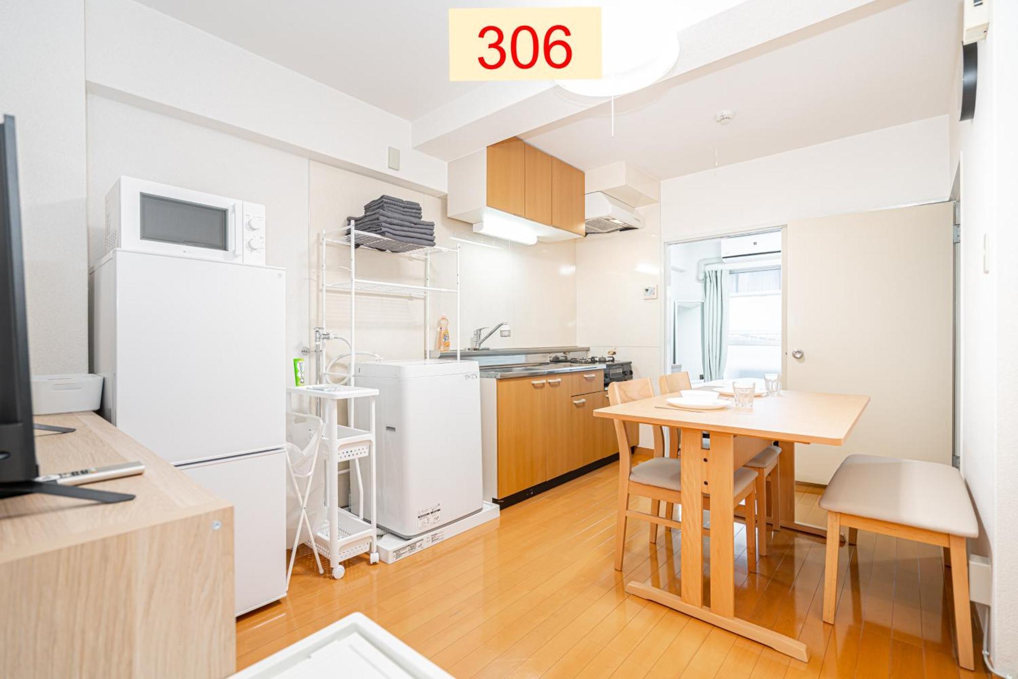 Downtown Apartment/ Shibuya Station 10Mins On Foot Токіо Екстер'єр фото