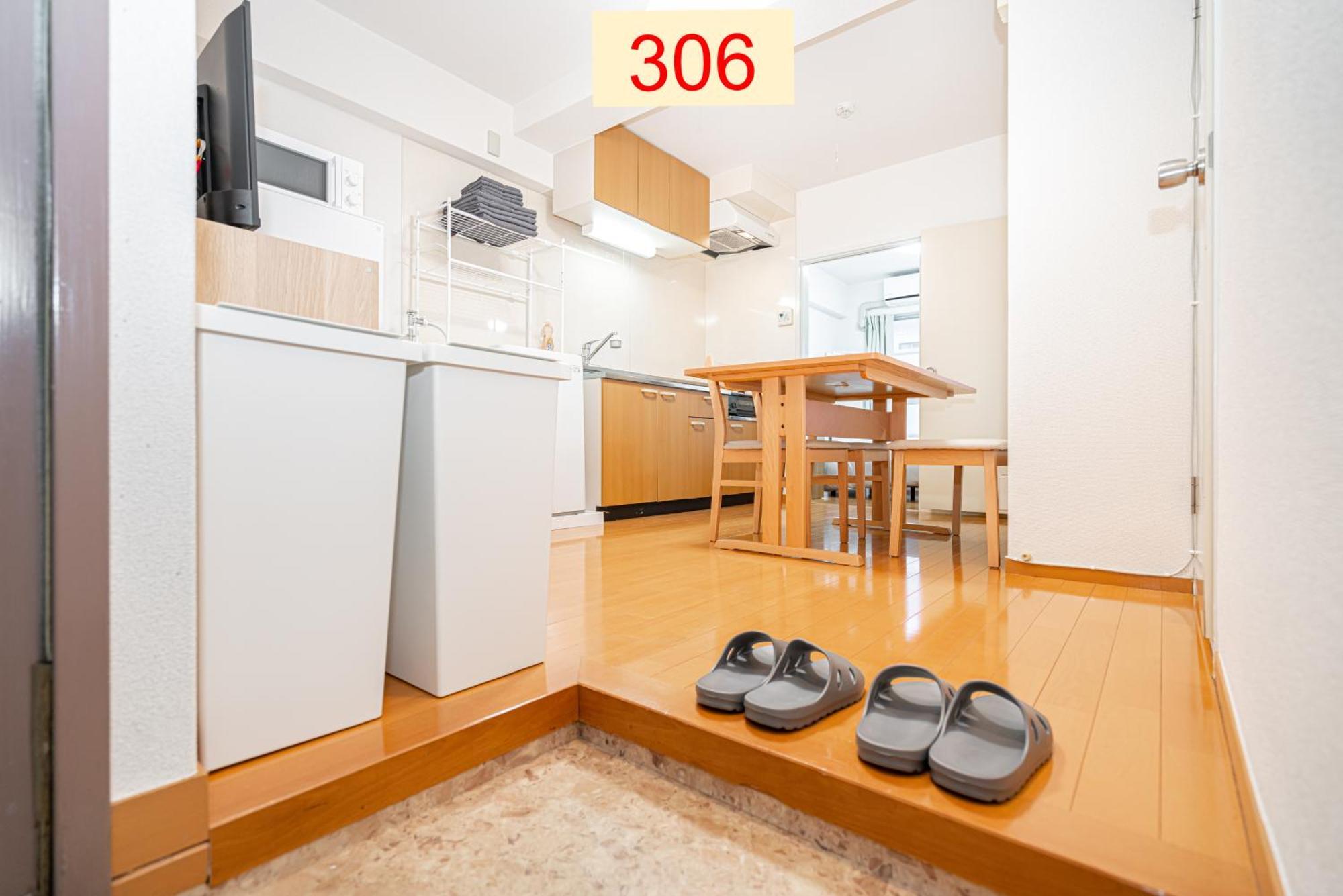 Downtown Apartment/ Shibuya Station 10Mins On Foot Токіо Номер фото