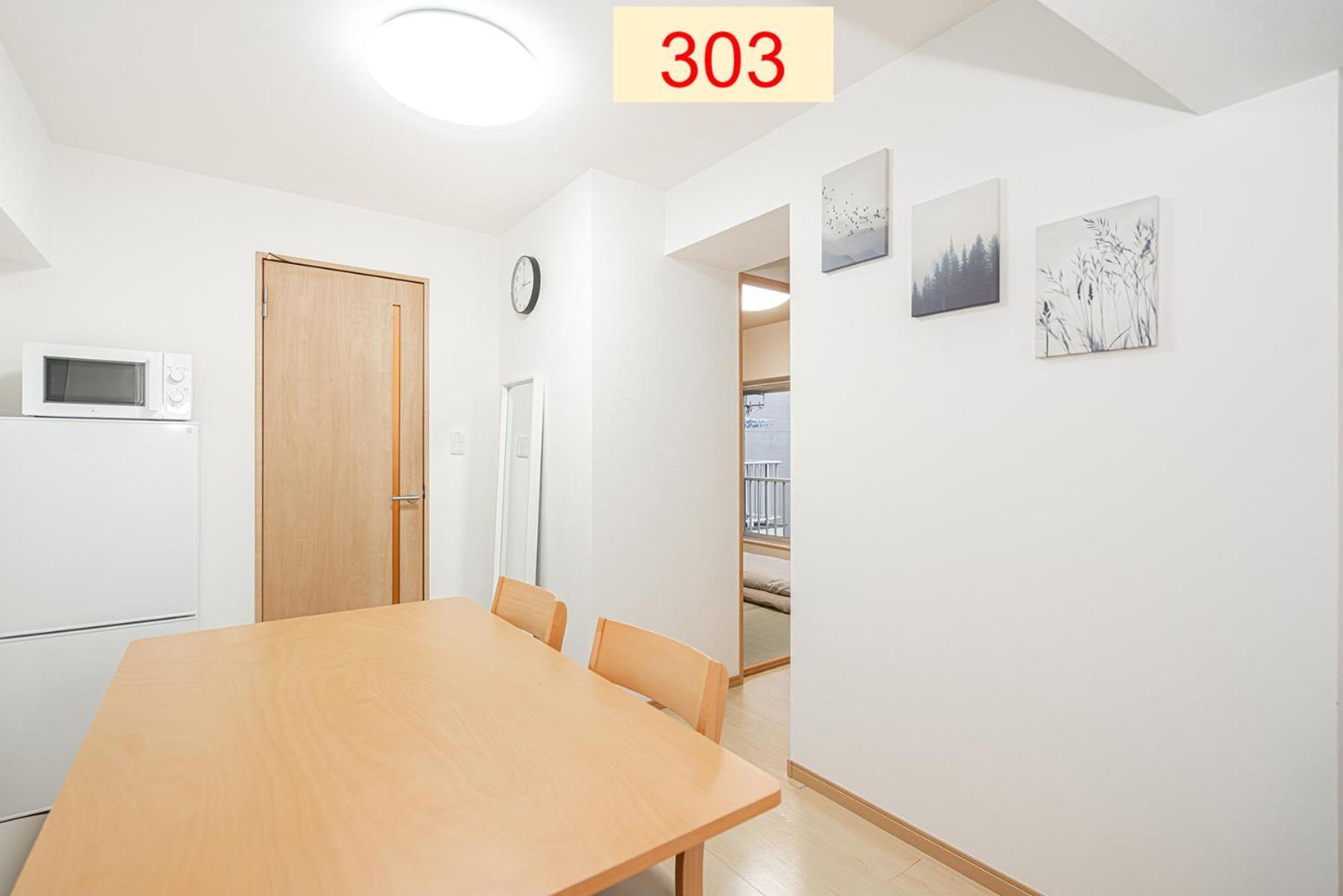 Downtown Apartment/ Shibuya Station 10Mins On Foot Токіо Номер фото